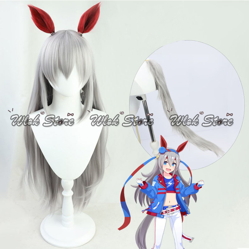 Party Games Crossplay - アニメプリティーダービータマモクロスコスプレウィッグロンググレーヘアとテールハロウィンパーティーカーニバルロールプレイ合成ウィッグ女性用