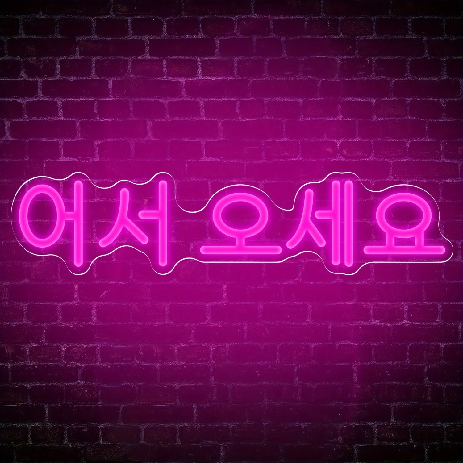 Party Games Shop - 韓国ネオンサインUSB調光LEDネオンライトサイン、ドリンクバー、男の隠れ家、寝室、ホテル、店舗、ガレージ、ゲームルーム、パーティー、壁飾り用