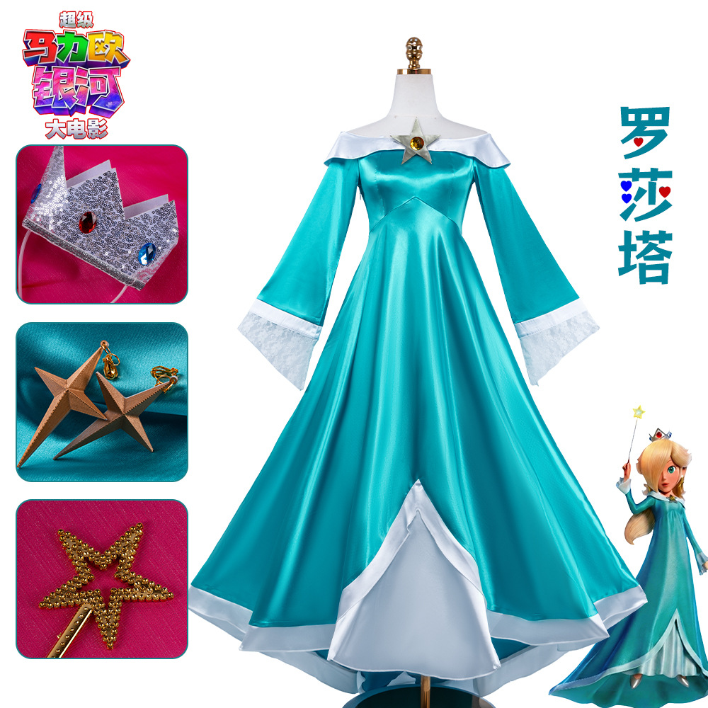 Kids Party Games - ロザリーナ姫 コスプレ衣装 アニメ ロールプレイ パーティー コミック