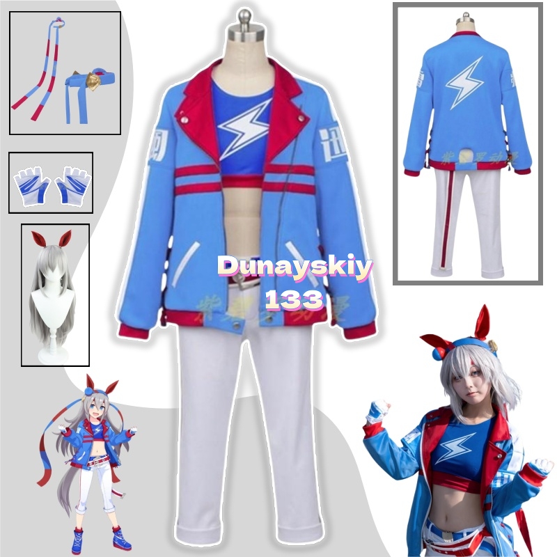 Party Games Crossplay - タマモクロスコスプレ衣装ウィッグ新ゲームウマ娘プリティーダービーファッション制服ユニセックスアクティビティパーティーロールプレイ服