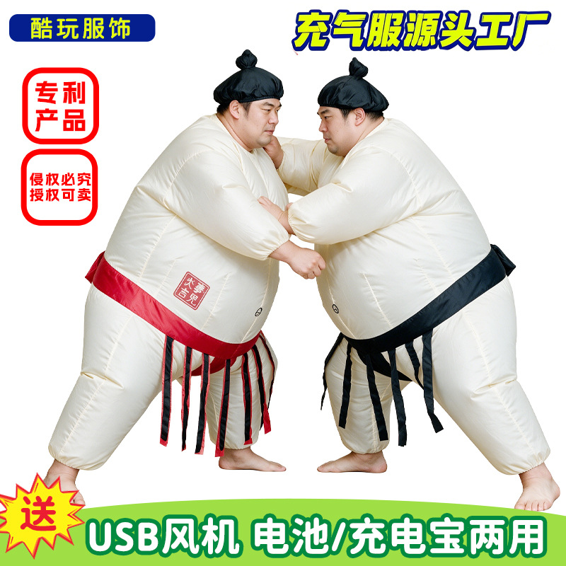 Kids Party Games - ハロウィンインフレータブル相撲コスチューム大人子供用パーティーゲーム面白いレスリングスーツ親子相撲コスプレ衣装 2026
