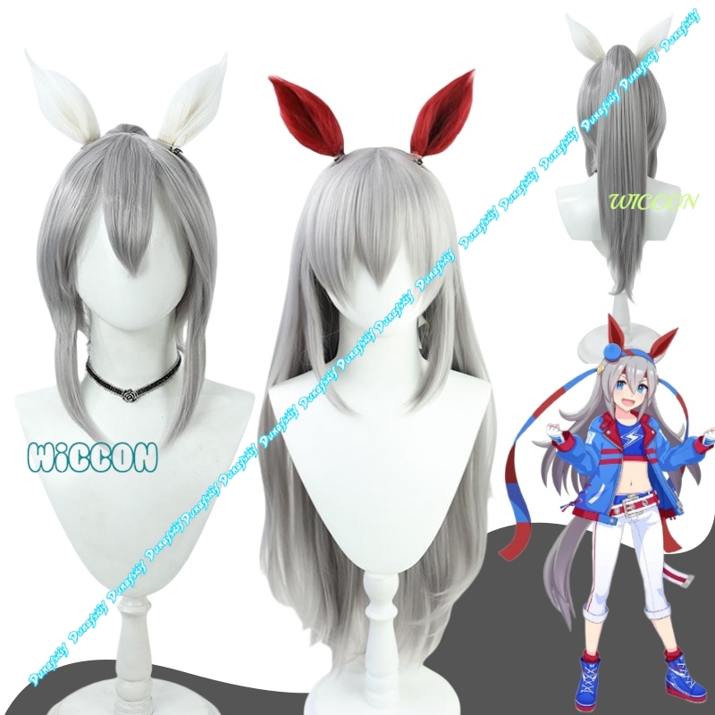 Party Games Crossplay - アニメウマ娘タマモクロスコスプレウィッグ合成白髪ハロウィンパーティーゲームロールプレイ衣装に最適