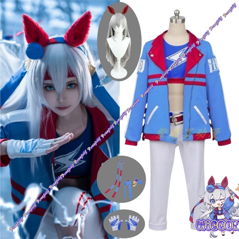 Party Games Crossplay - ゲームウマ娘プリティーダービータマモクロスコスプレ衣装ファッション制服ユニセックスアクティビティパーティーロールプレイ用