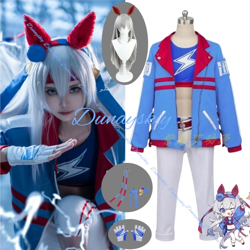 Party Games Crossplay - 新しいゲームウマ娘: プリティーダービータマモクロスコスプレ衣装ファッション制服ユニセックスアクティビティパーティーロールプレイ服