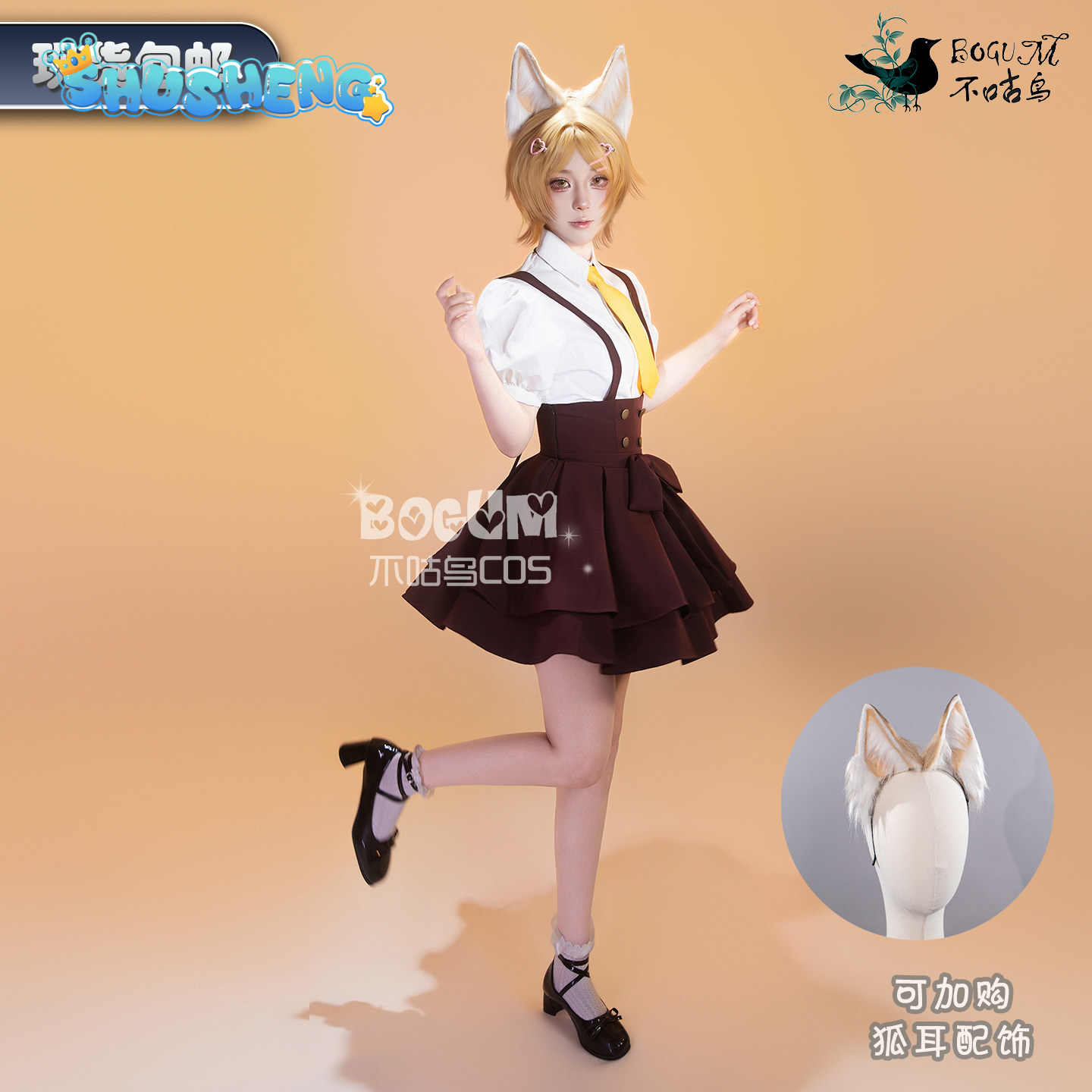 Honor Of Kings ダジ大学制服コスプレフルセット - Party Games College のレビューと価格