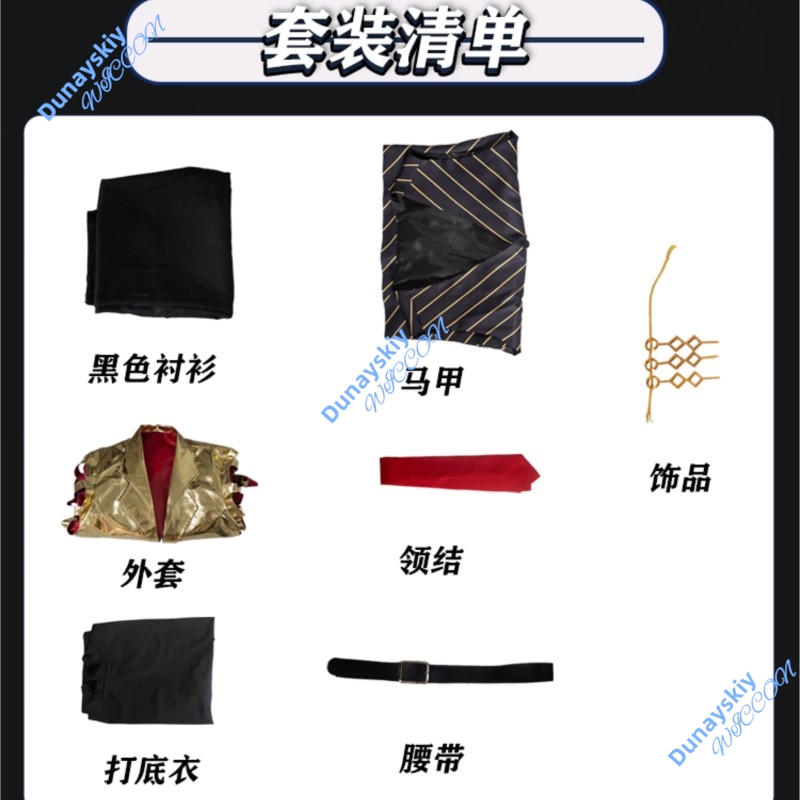 Limbus Company Jia Huan バトルコスプ - Kids Party Games のレビューと価格