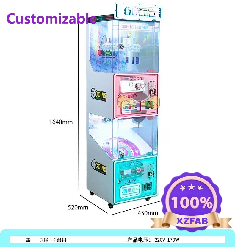 工場直販 2026年 アニメーションゲームホール コインスキ - Party Games Shop のレビューと価格