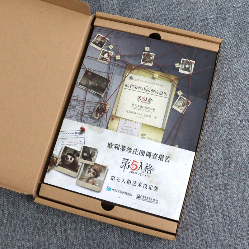 ユニセックスゲームID vアートブック,版,コミック,アダル - Book Party Games のレビューと価格