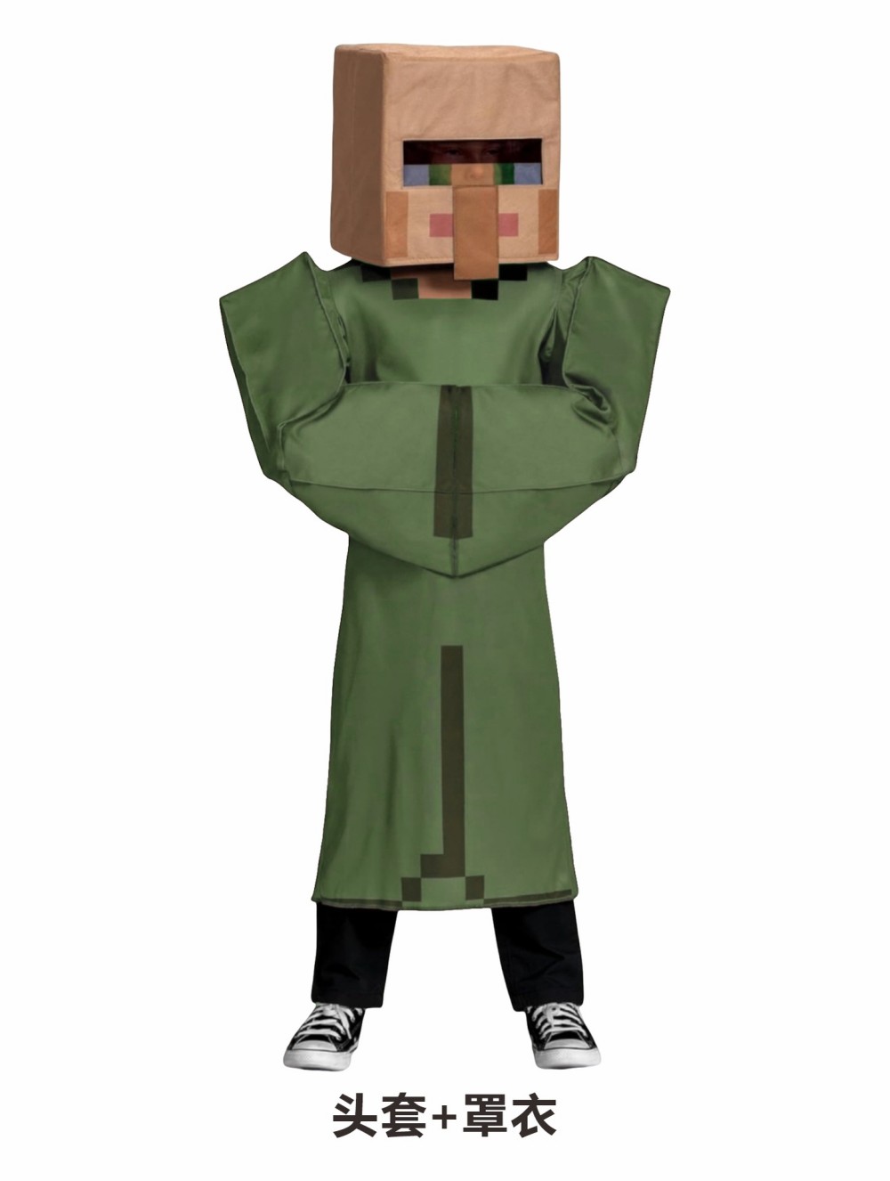 ボーイズクラフト村人コスチュームゲームコスプレパーティージャ - Party Games Minecraft のレビューと価格