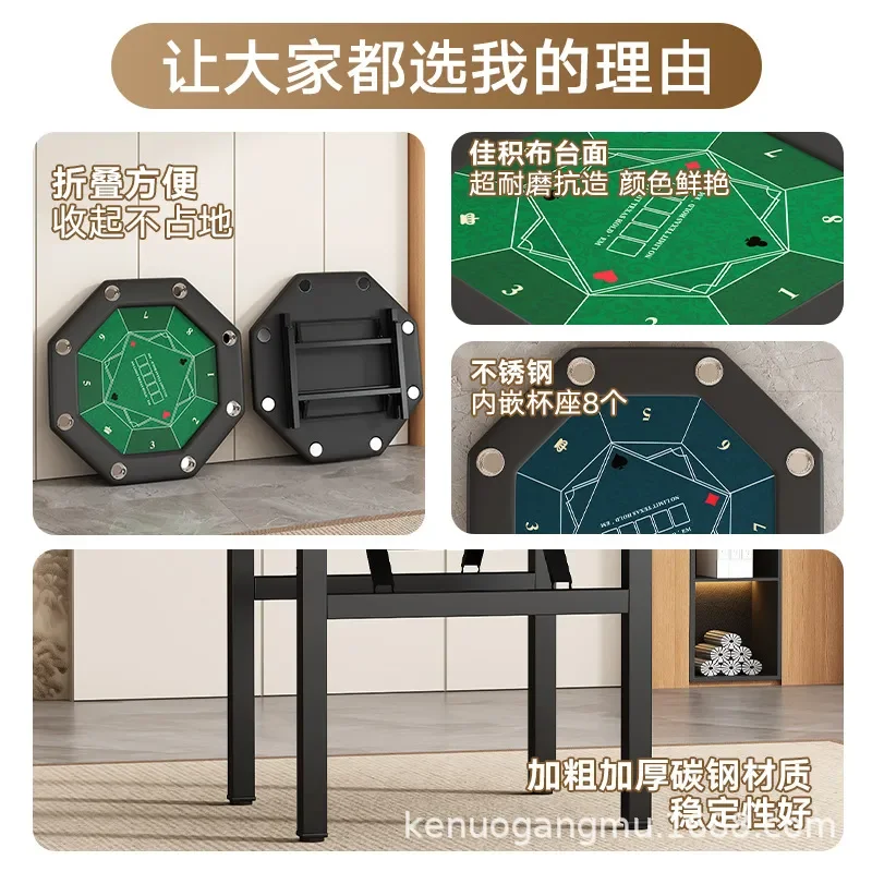 折りたたみ式八角形ポーカーテーブルポータブルテキサスホールデ - Party Games Using Cards のレビューと価格