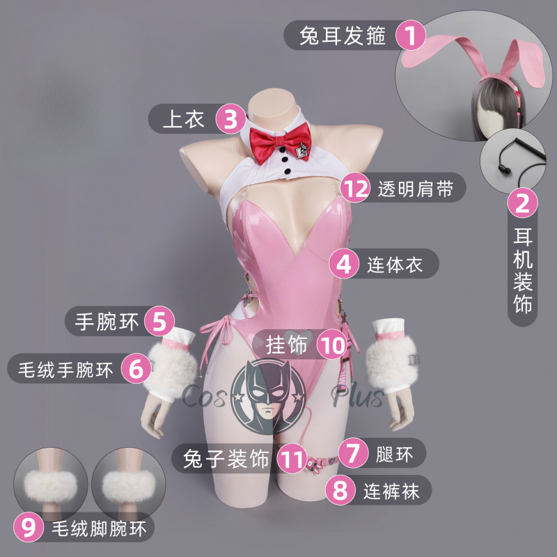 アニメゲームニッケ勝利の女神ミルクコスプレ衣装バニーガール制 - Party Games Bunny のレビューと価格