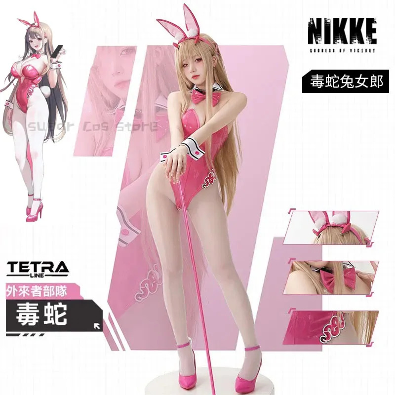 ゲームNIKKE 勝利の女神 バイパー バニーガールスーツ  - Party Games Bunny のレビューと価格