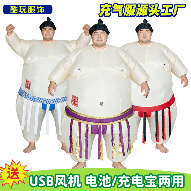 ハロウィンインフレータブル相撲コスチューム大人子供用パーティ - Kids Party Games のレビューと価格