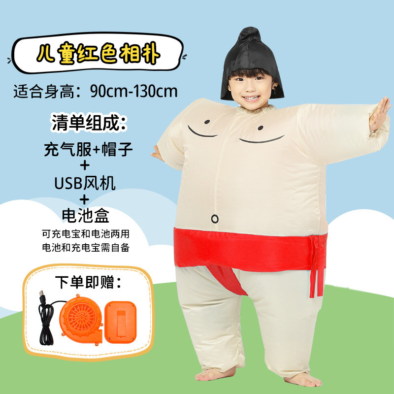 ハロウィンインフレータブル相撲コスチューム大人子供用パーティ - Kids Party Games のレビューと価格